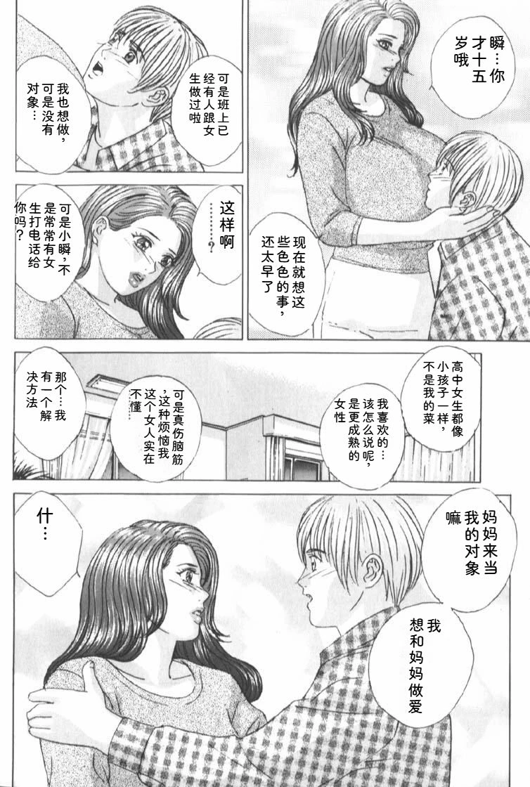 หน้า 162