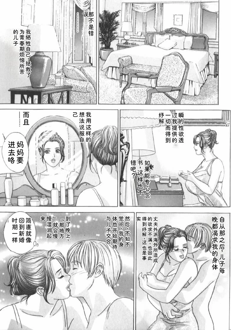 หน้า 173