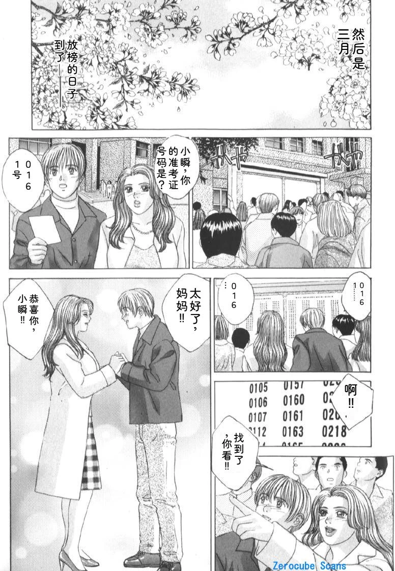 หน้า 179