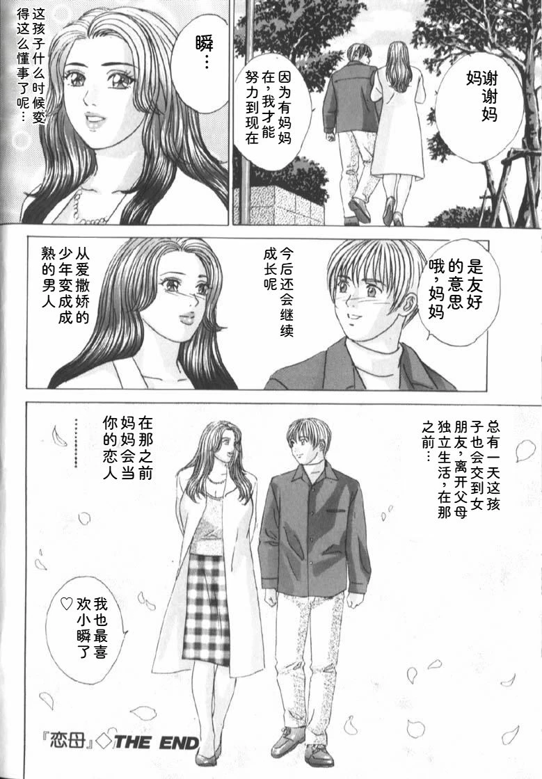 หน้า 180