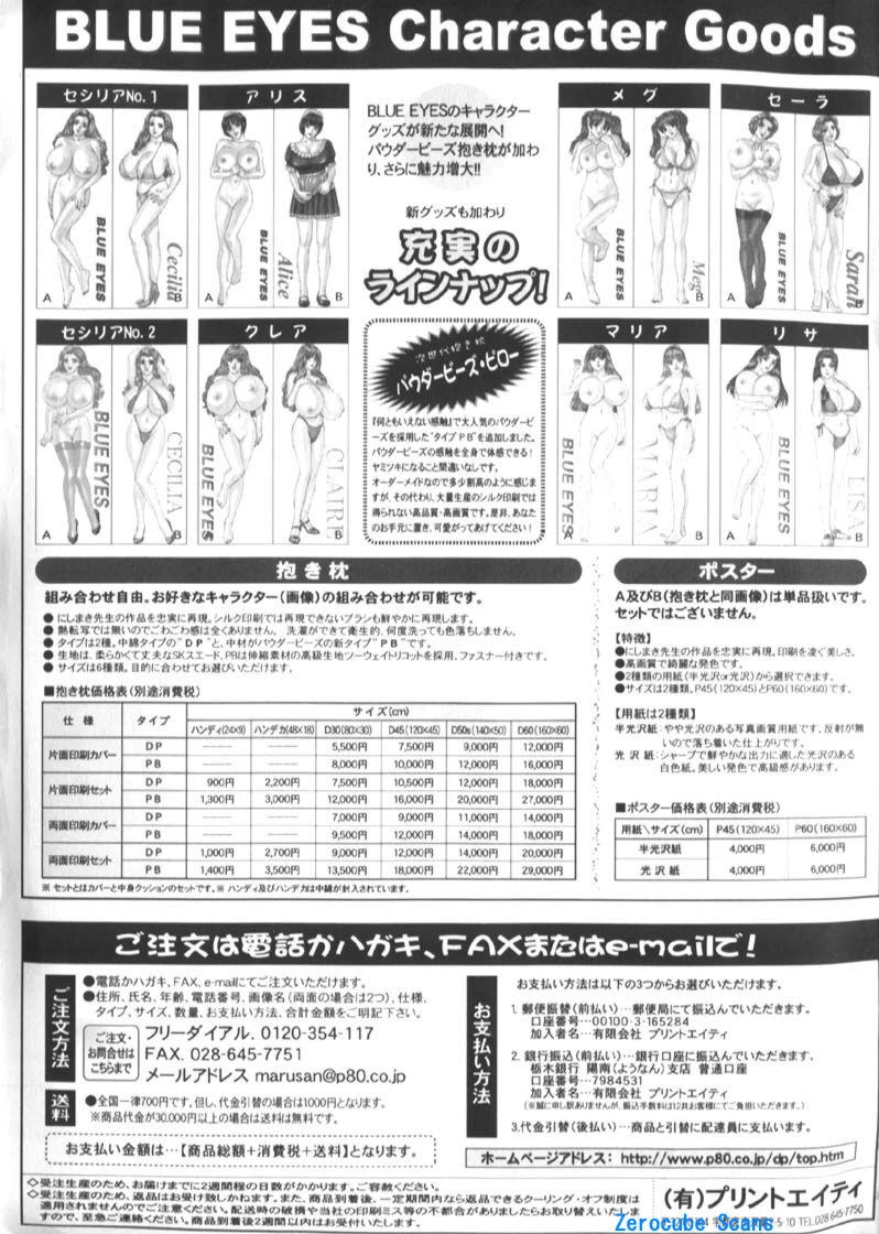 หน้า 188