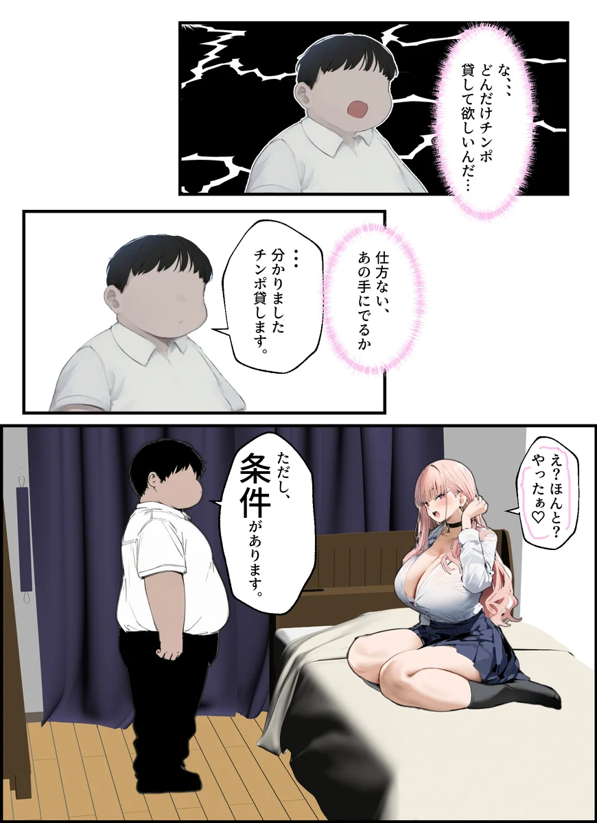 หน้า 39