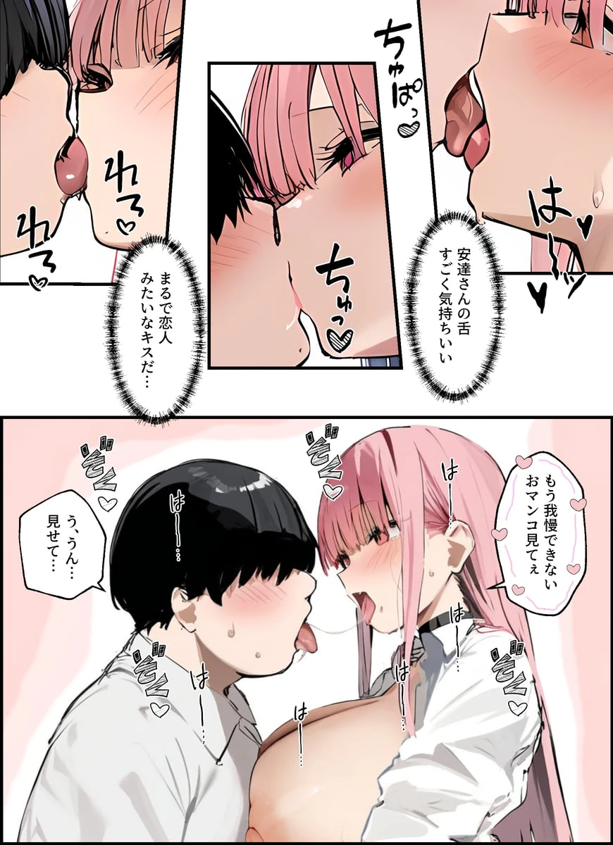 หน้า 52