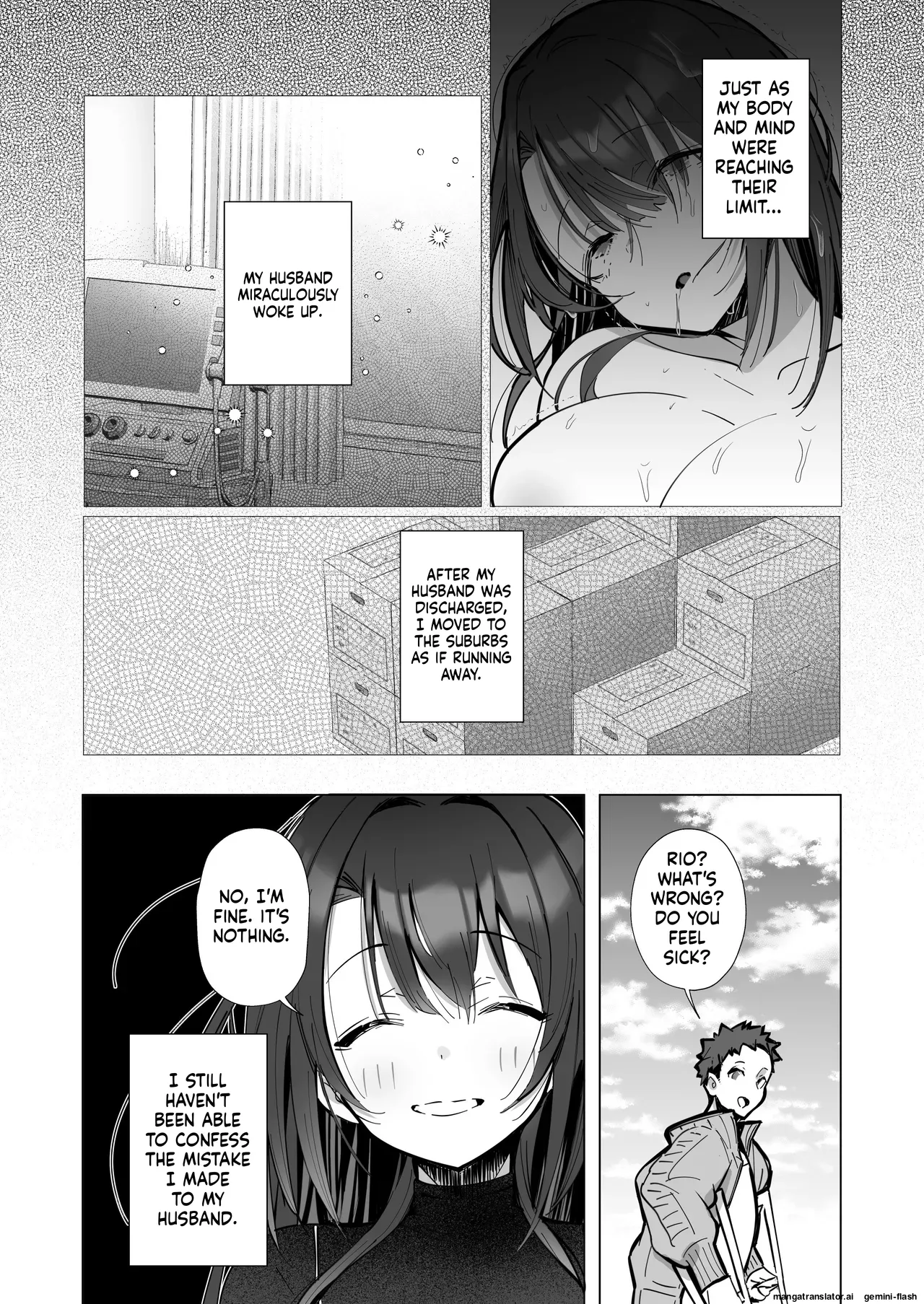 หน้า 12