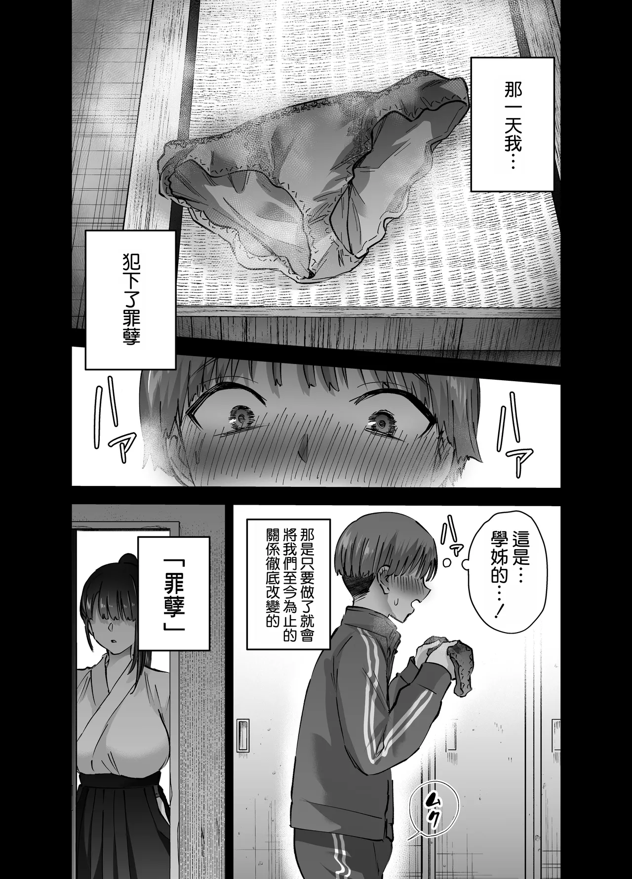 หน้า 3