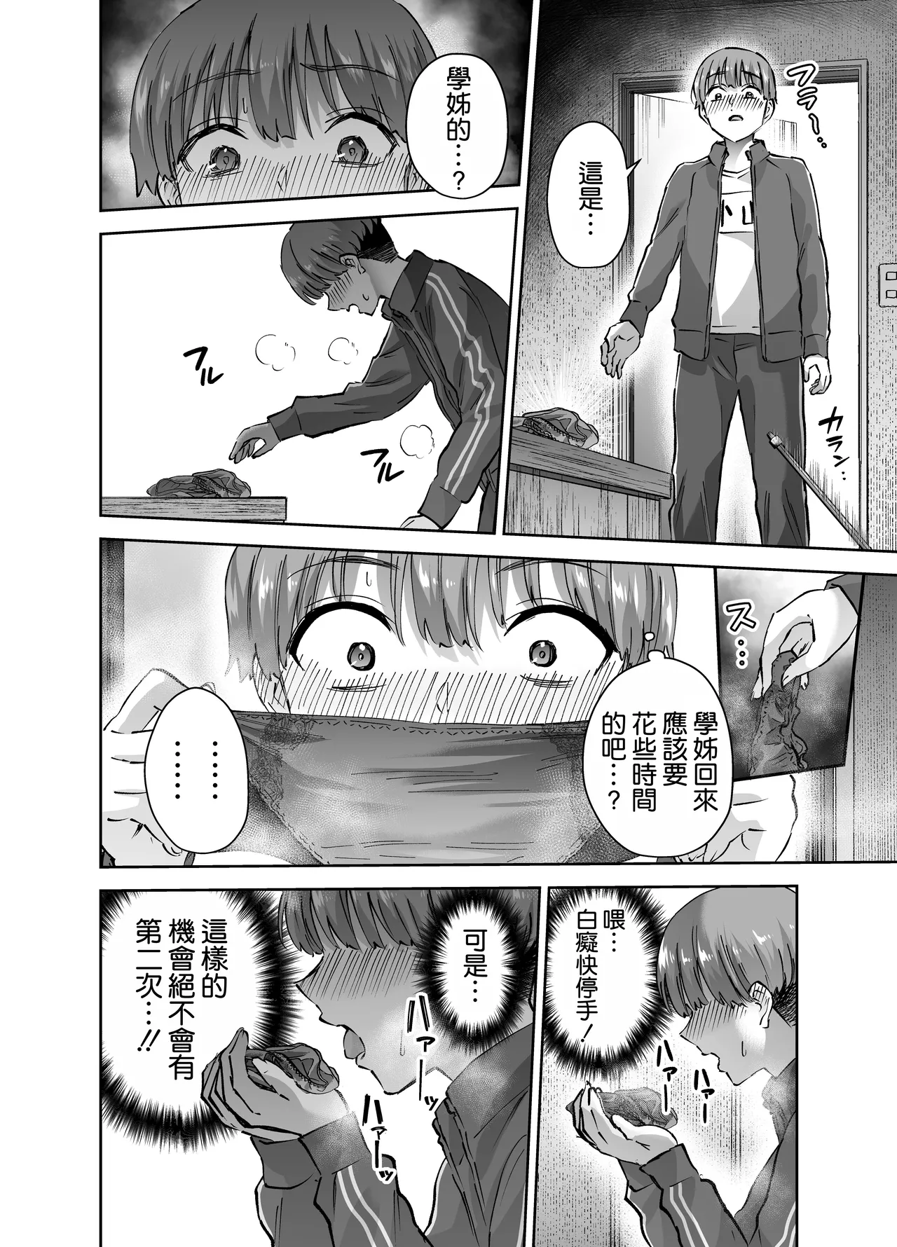 หน้า 14