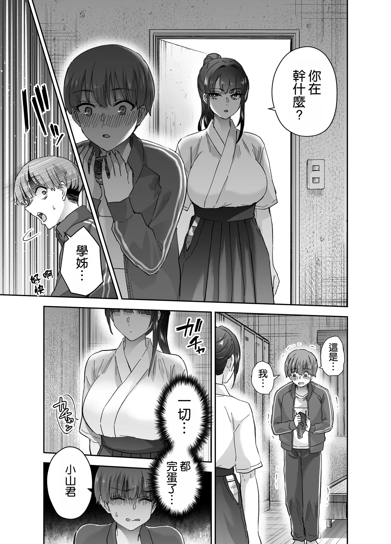 หน้า 15
