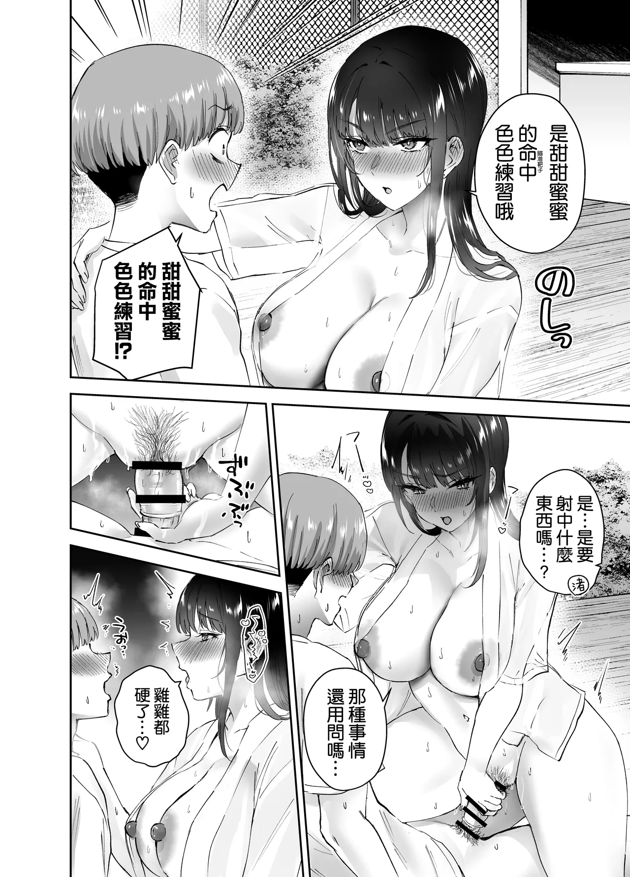 หน้า 52