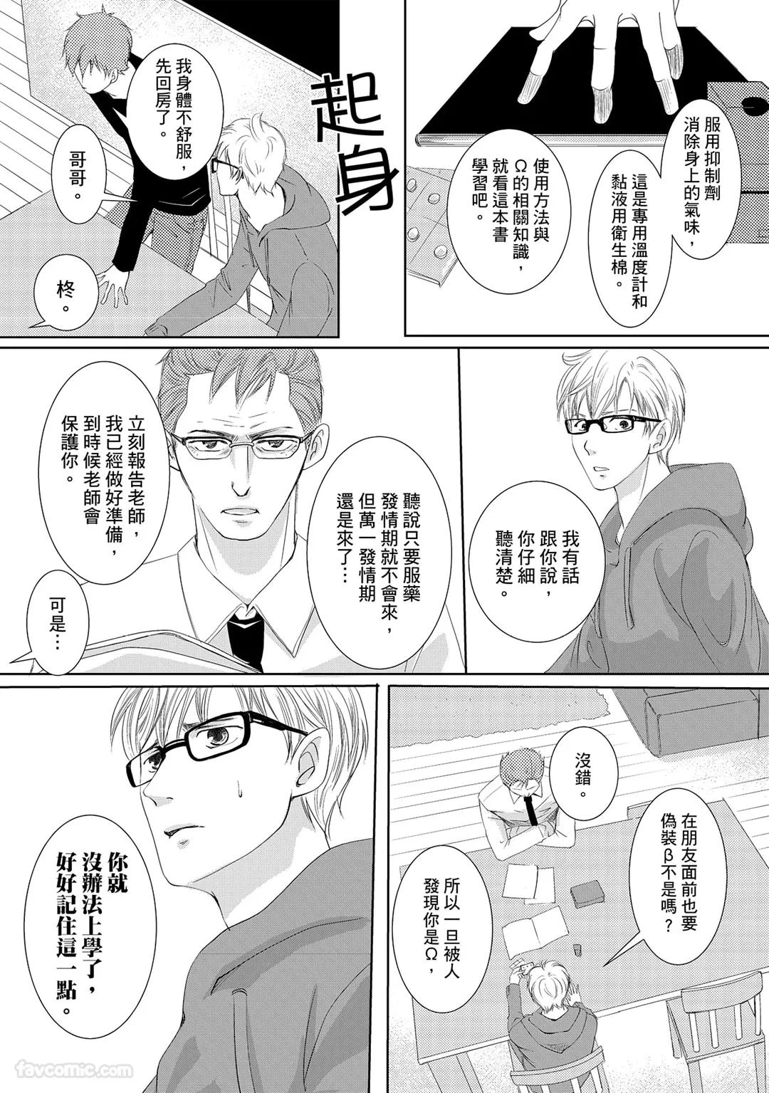 หน้า 12