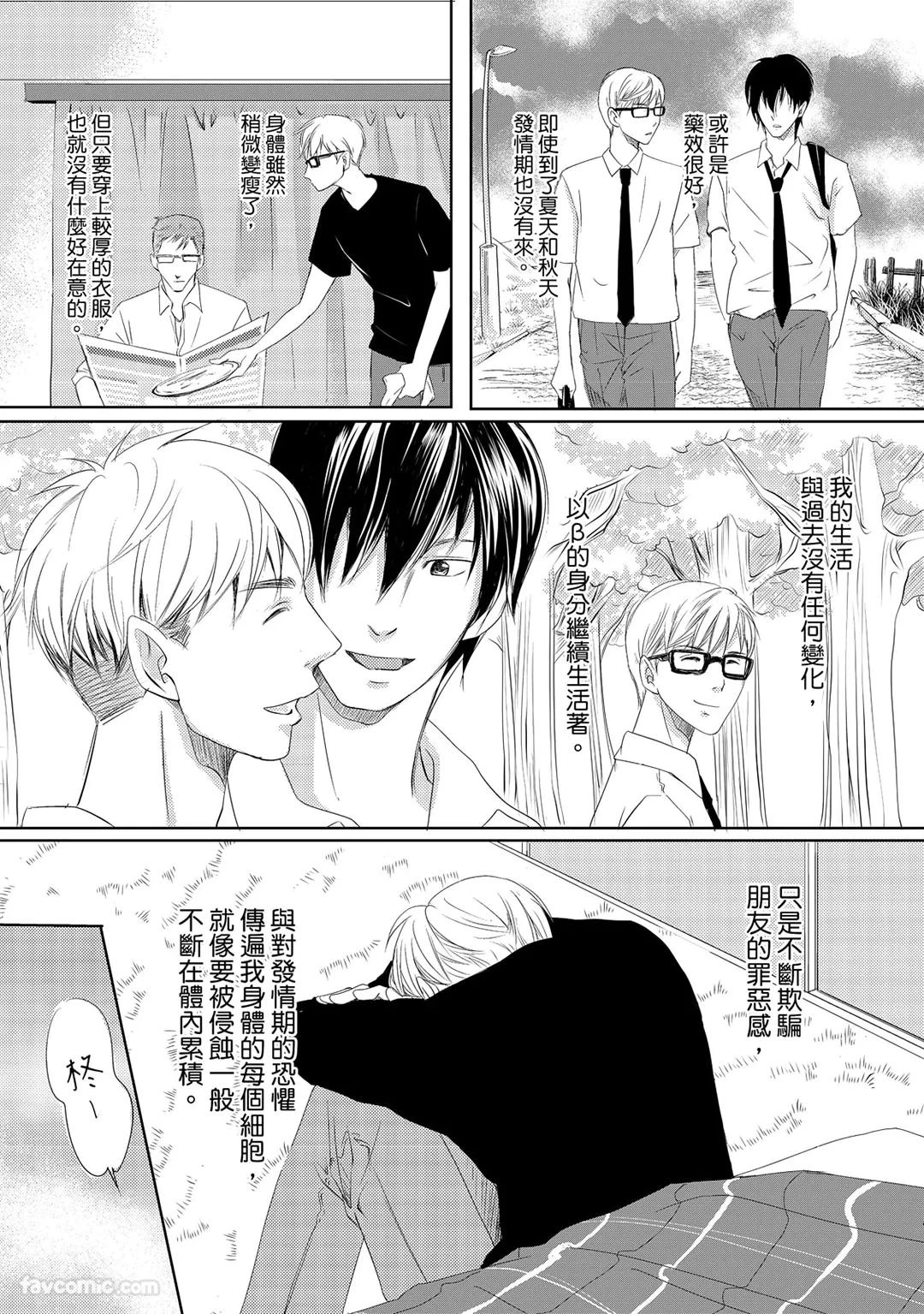 หน้า 16