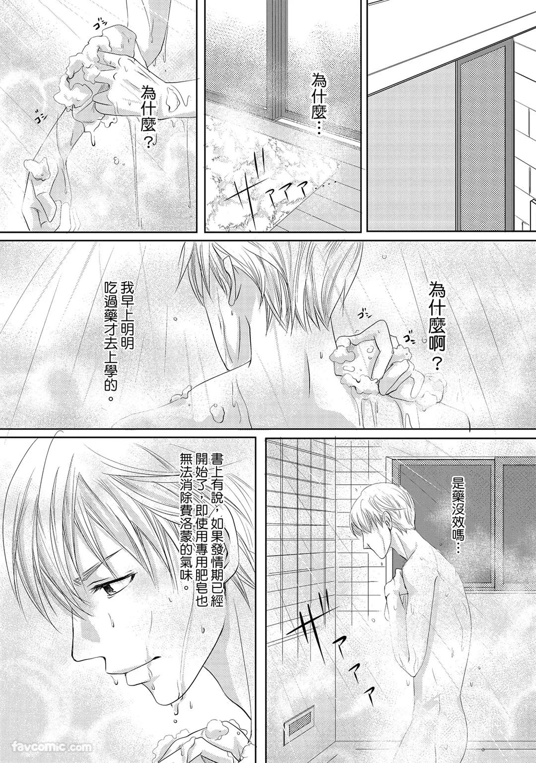หน้า 20