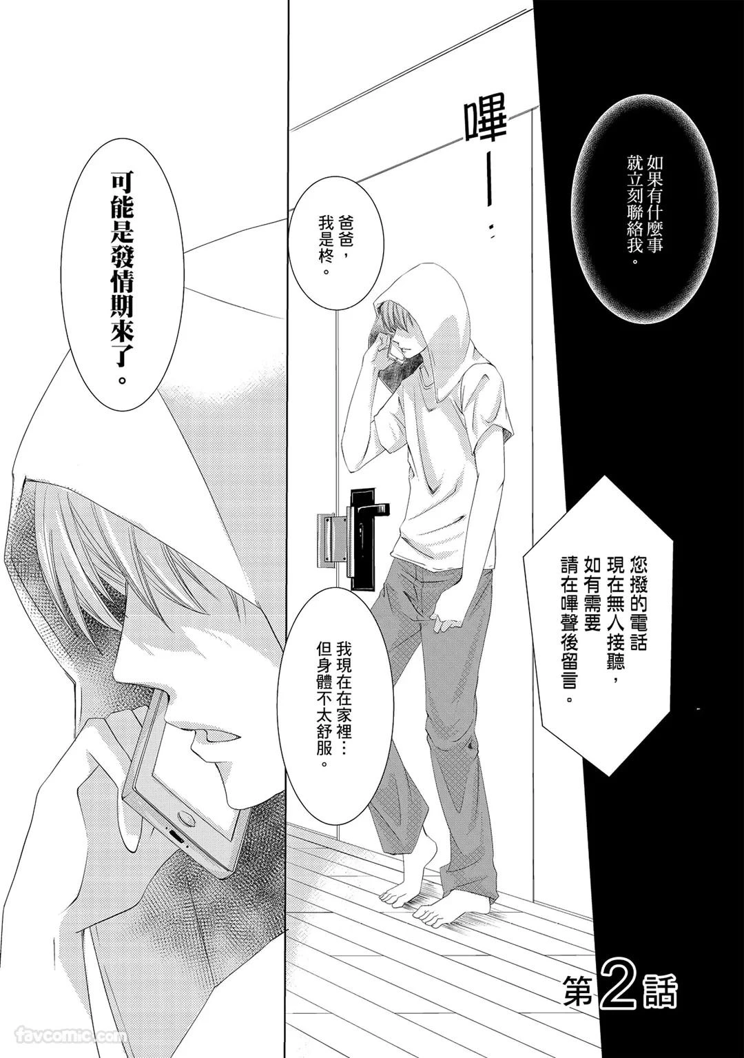 หน้า 24