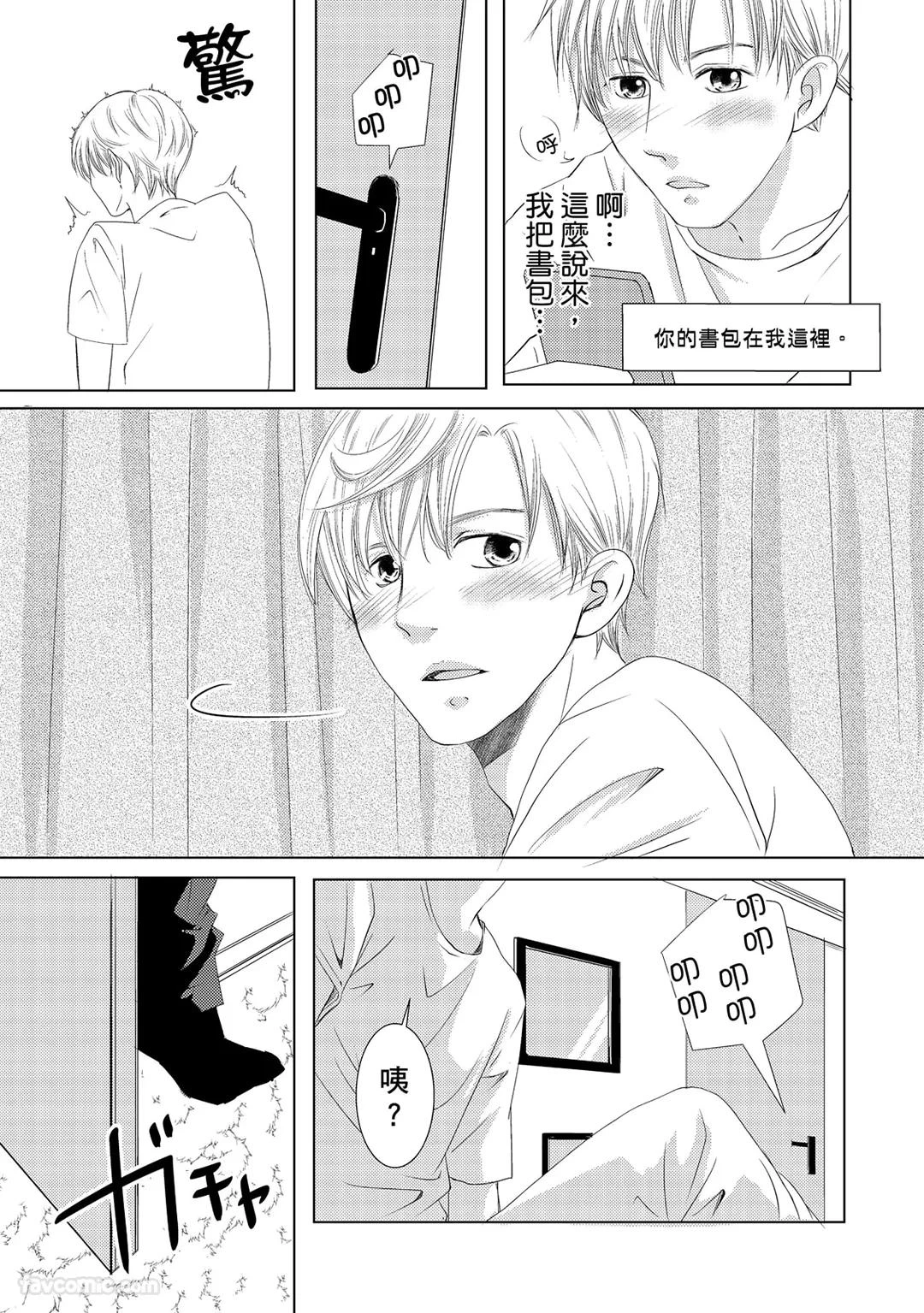 หน้า 26