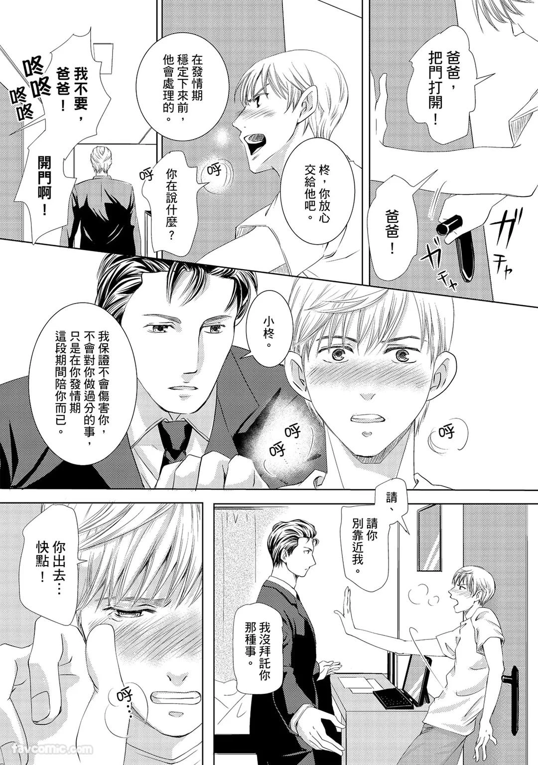 หน้า 29