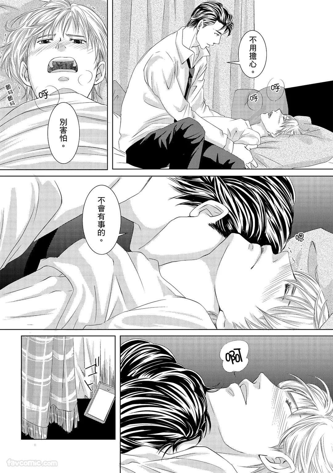 หน้า 31