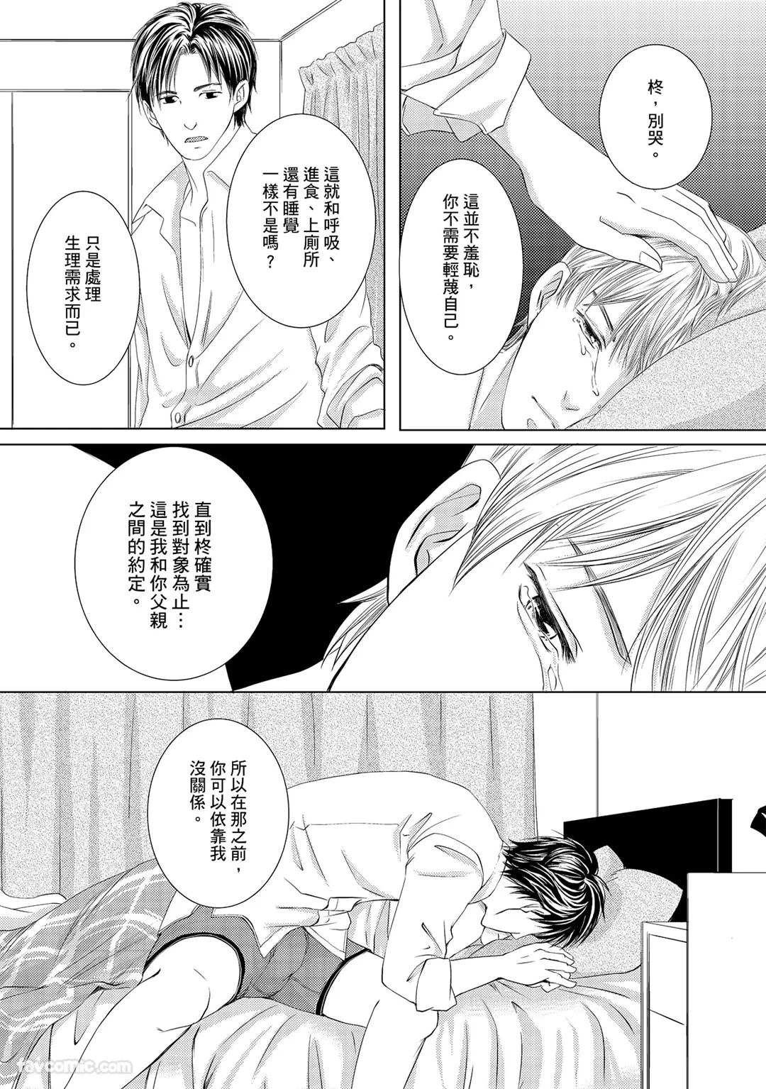 หน้า 33