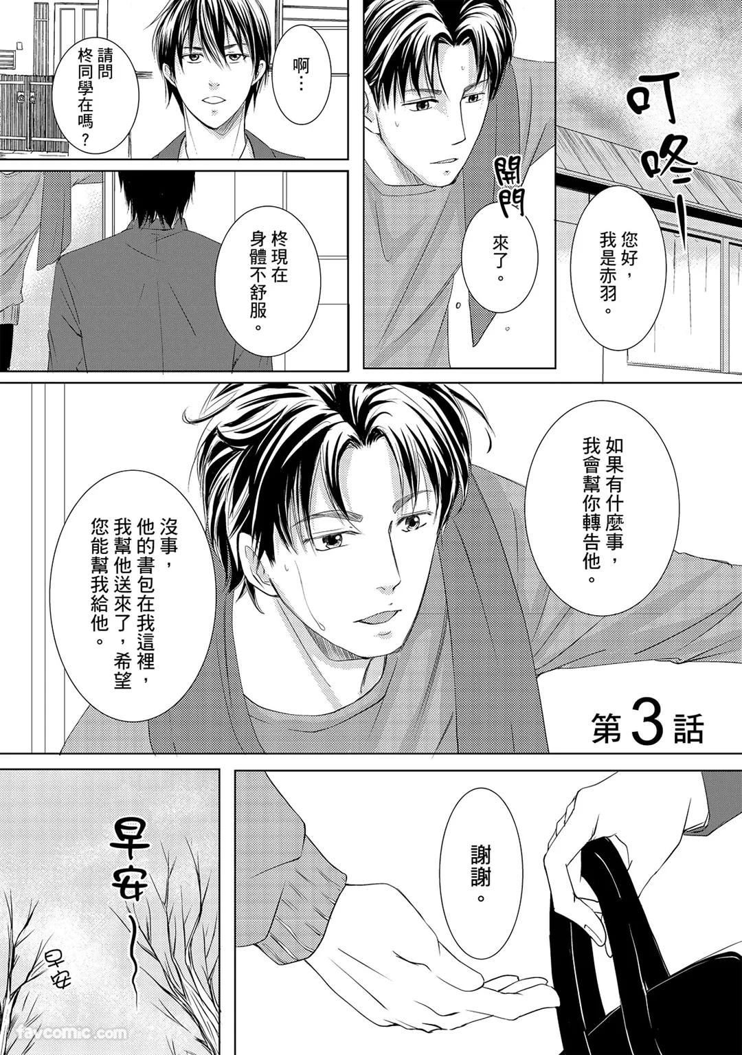 หน้า 36