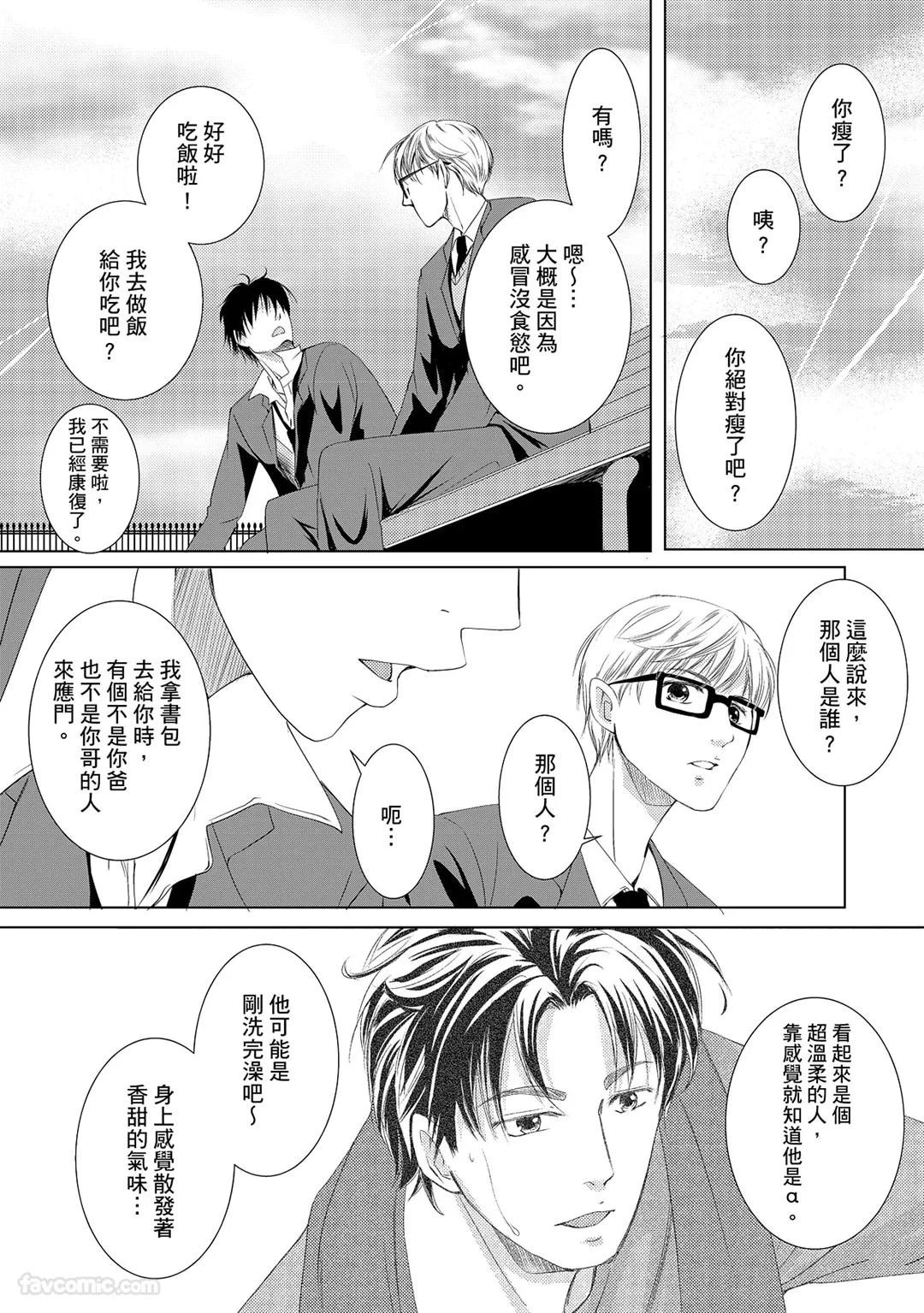 หน้า 38