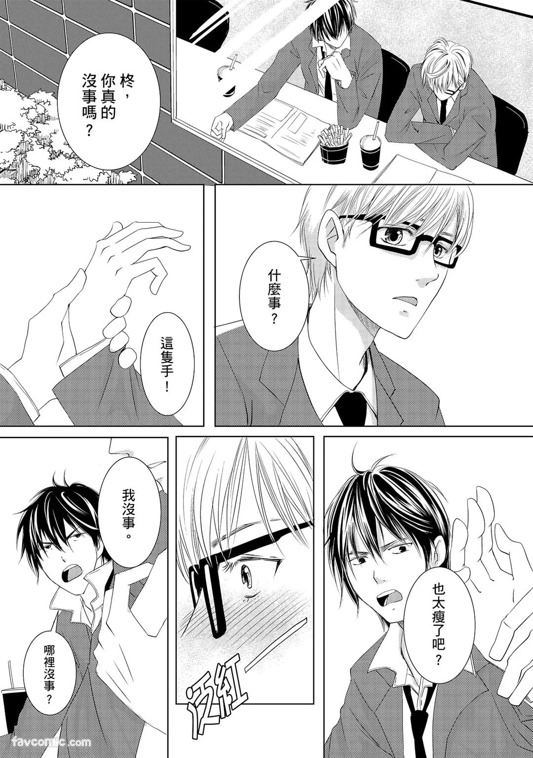 หน้า 41