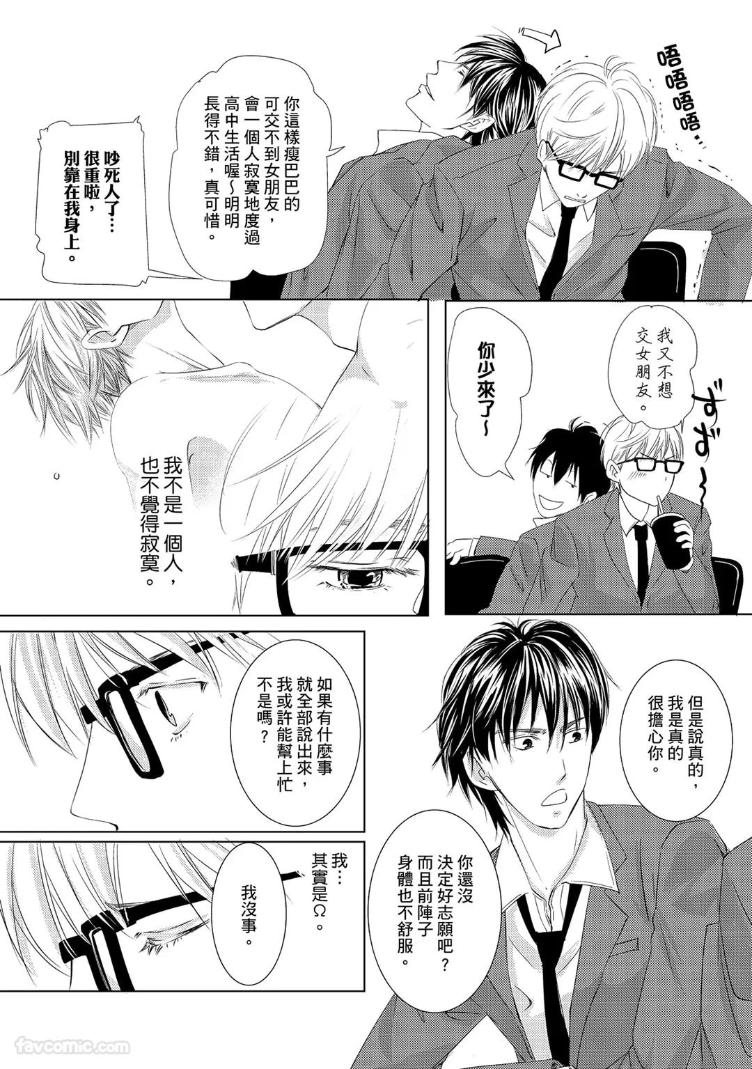 หน้า 42