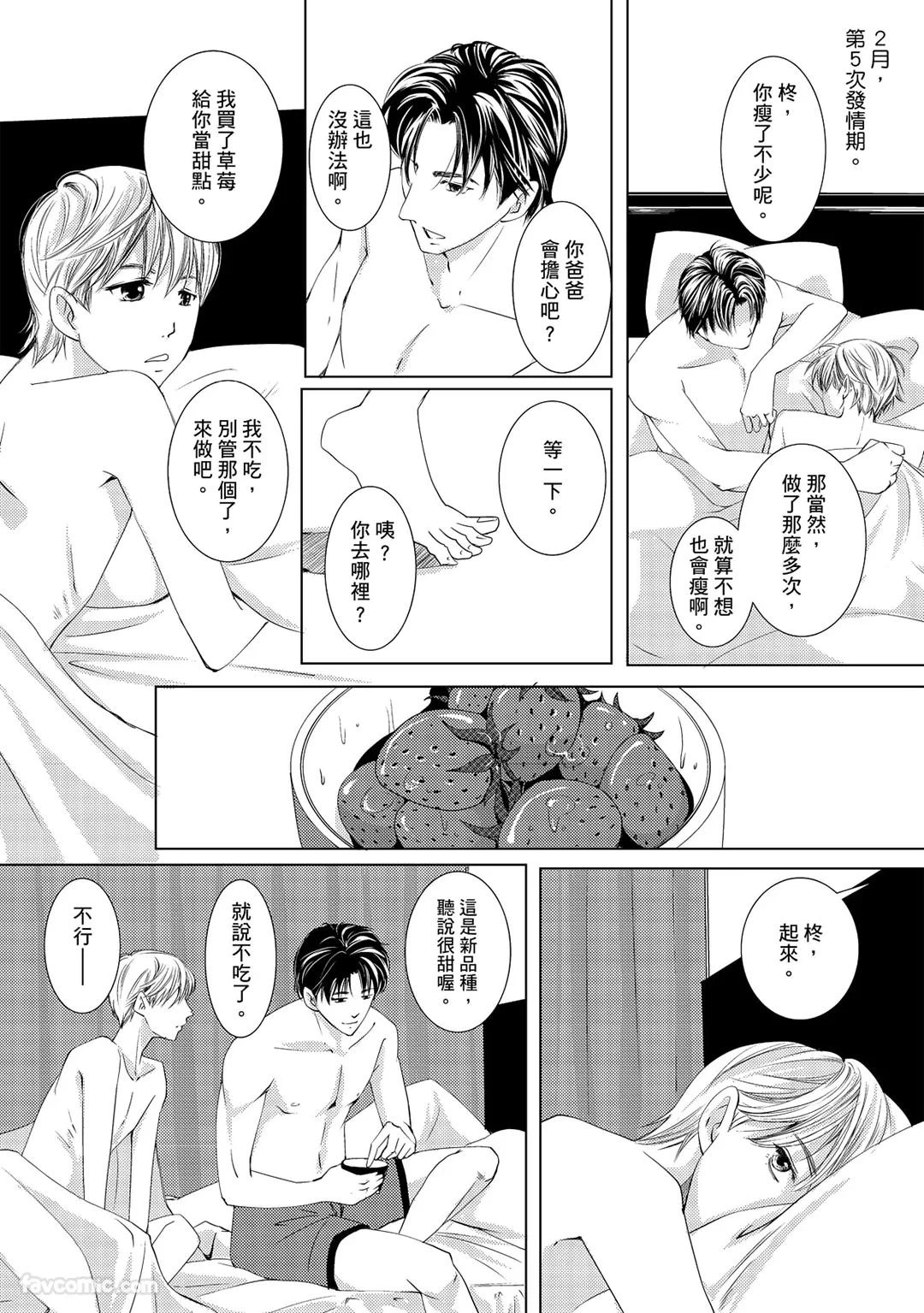 หน้า 45