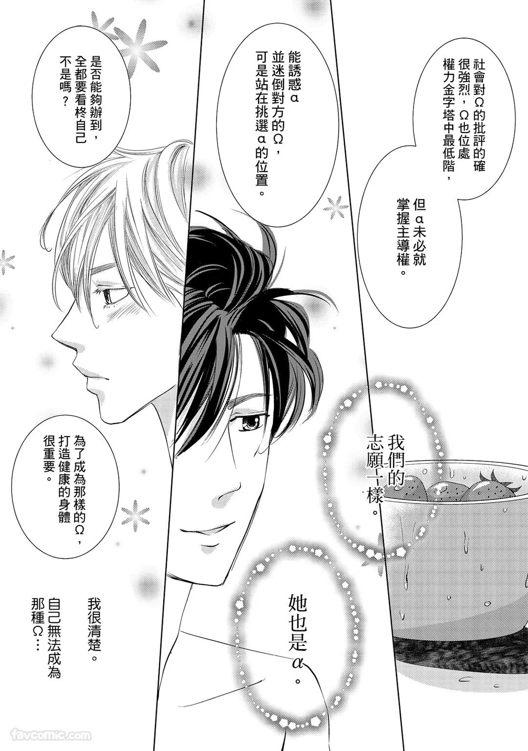 หน้า 47