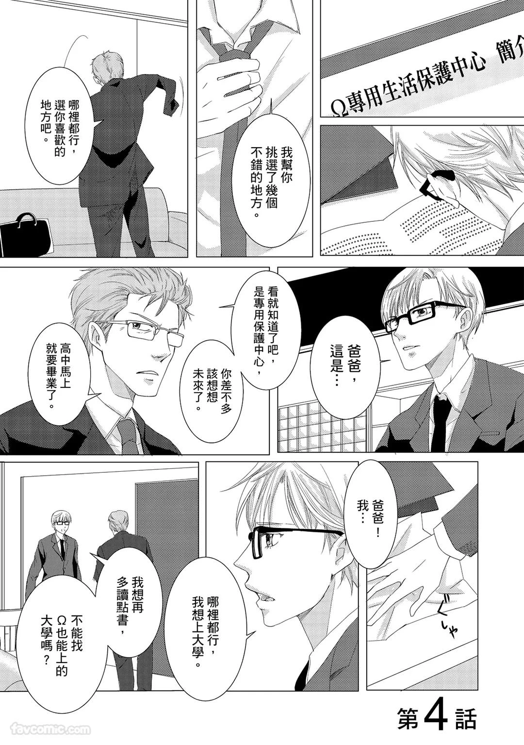 หน้า 51