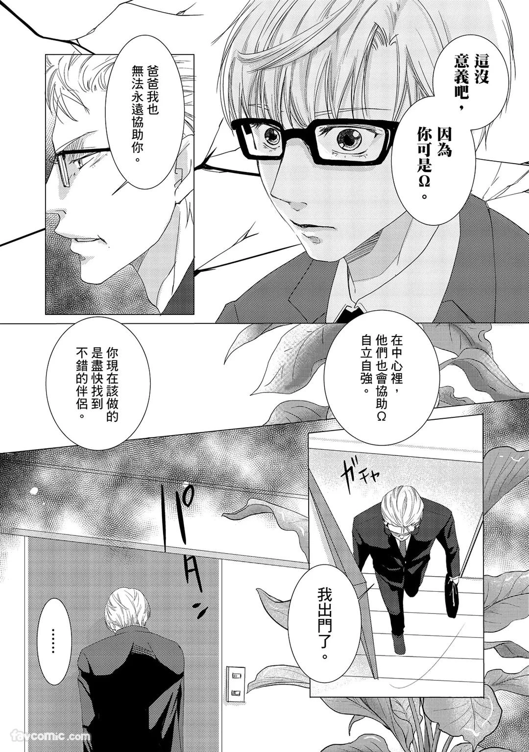 หน้า 52