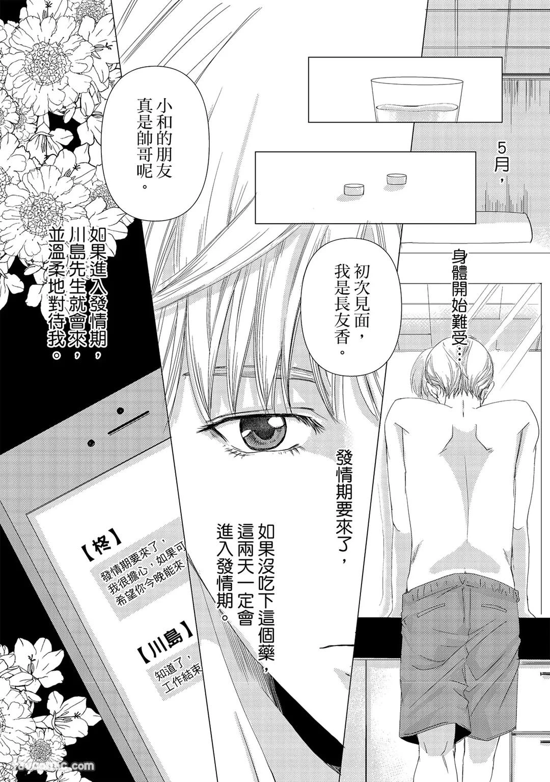หน้า 53