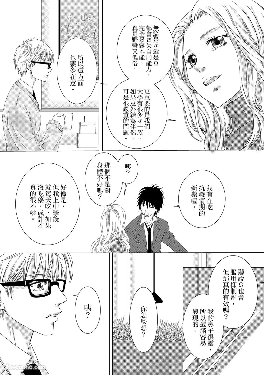 หน้า 55