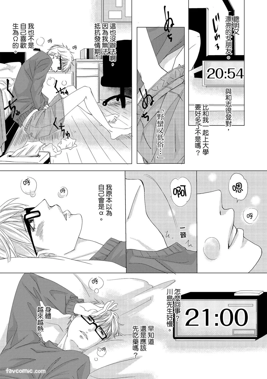 หน้า 57