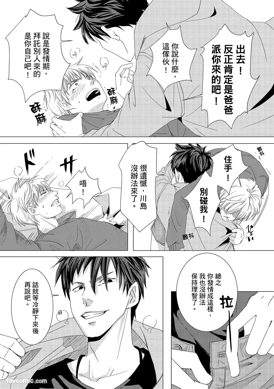 หน้า 61