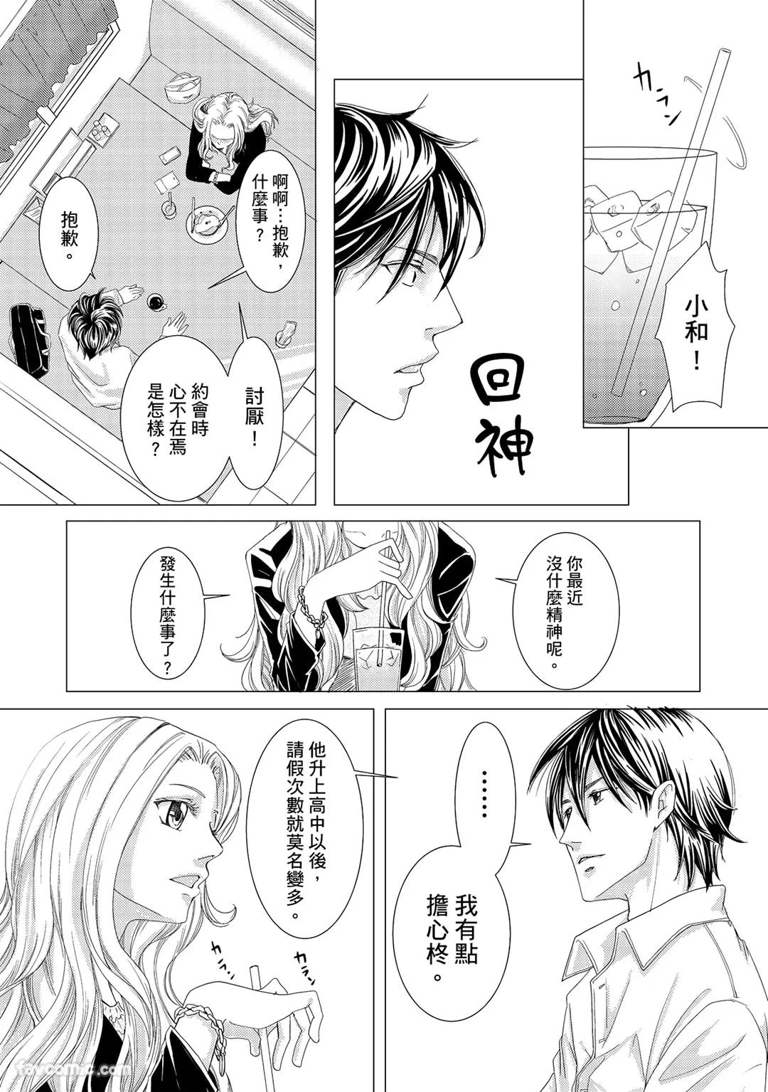 หน้า 66