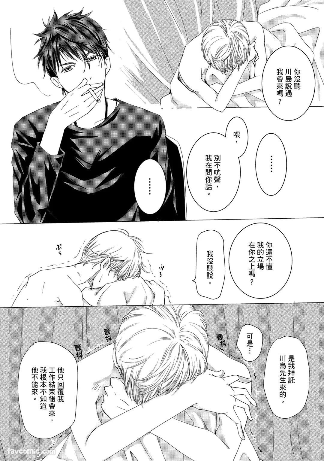 หน้า 71