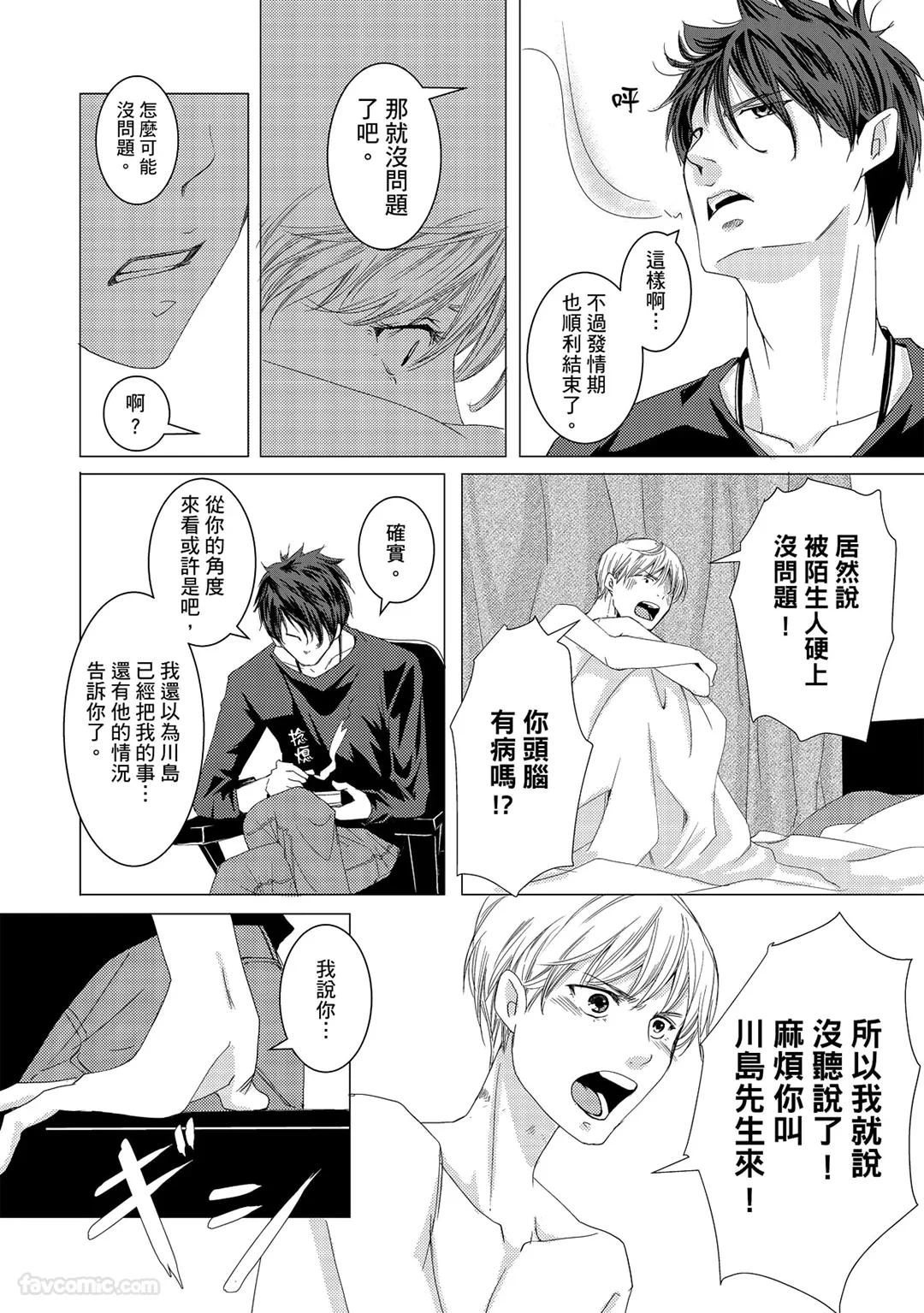 หน้า 72