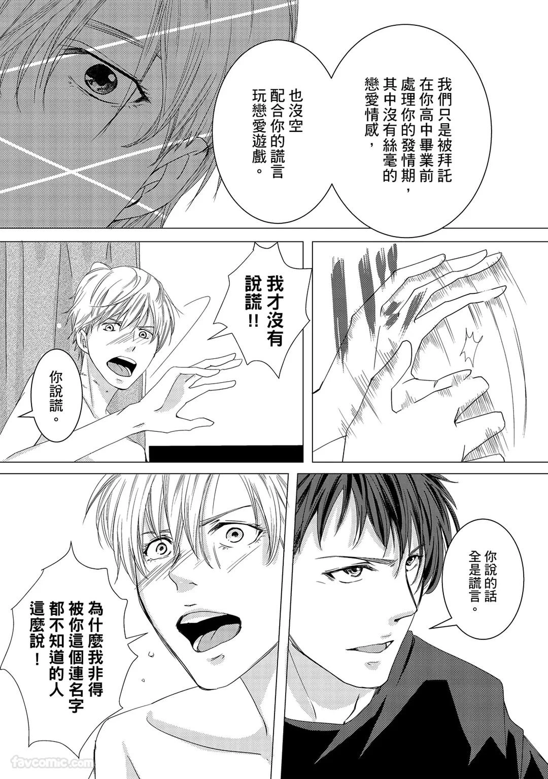 หน้า 75