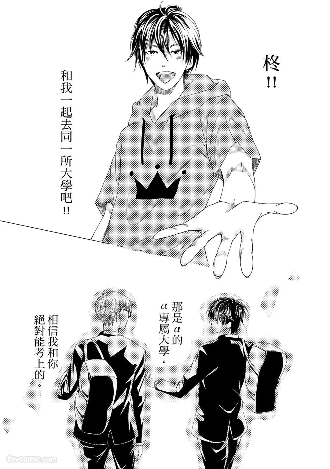 หน้า 77
