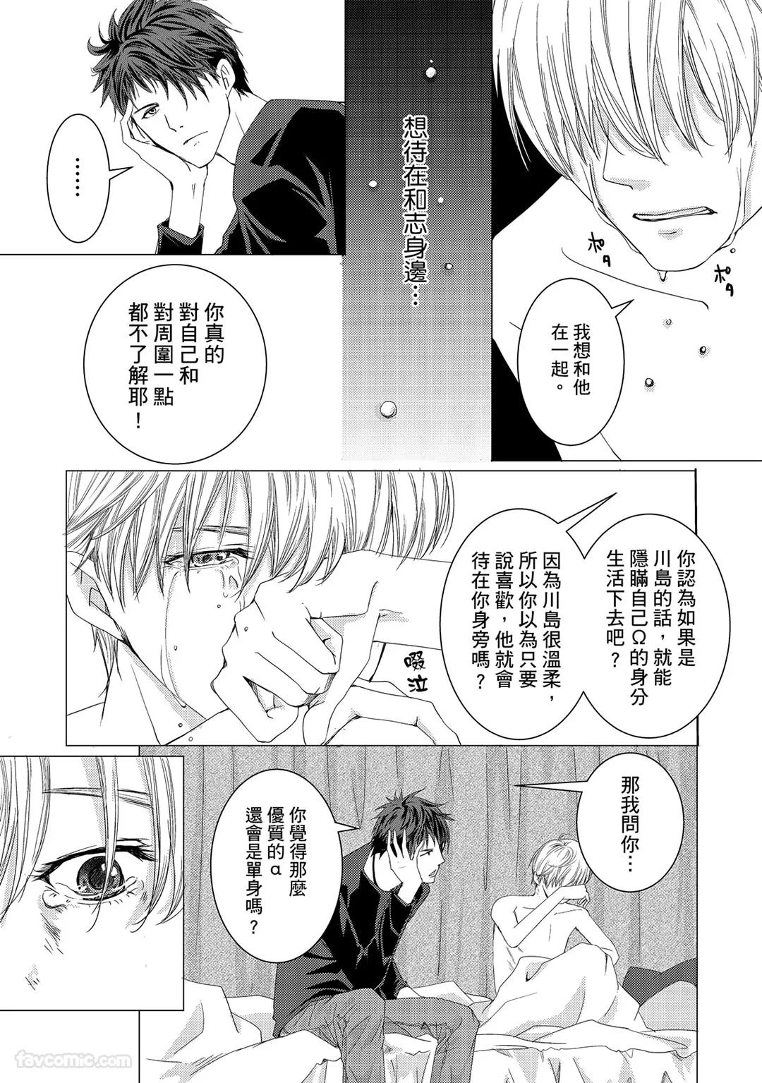 หน้า 79