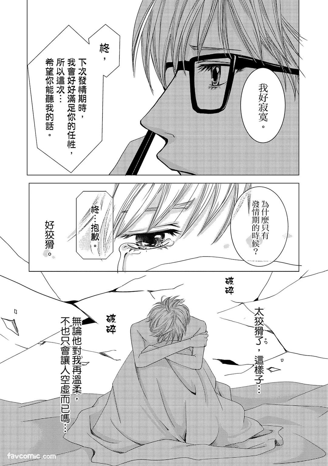 หน้า 82