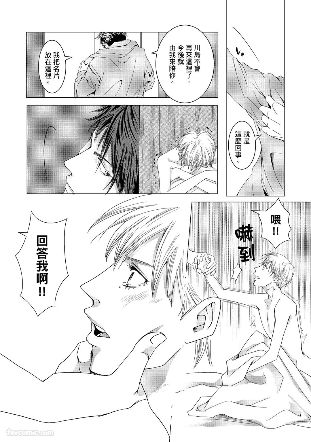 หน้า 83