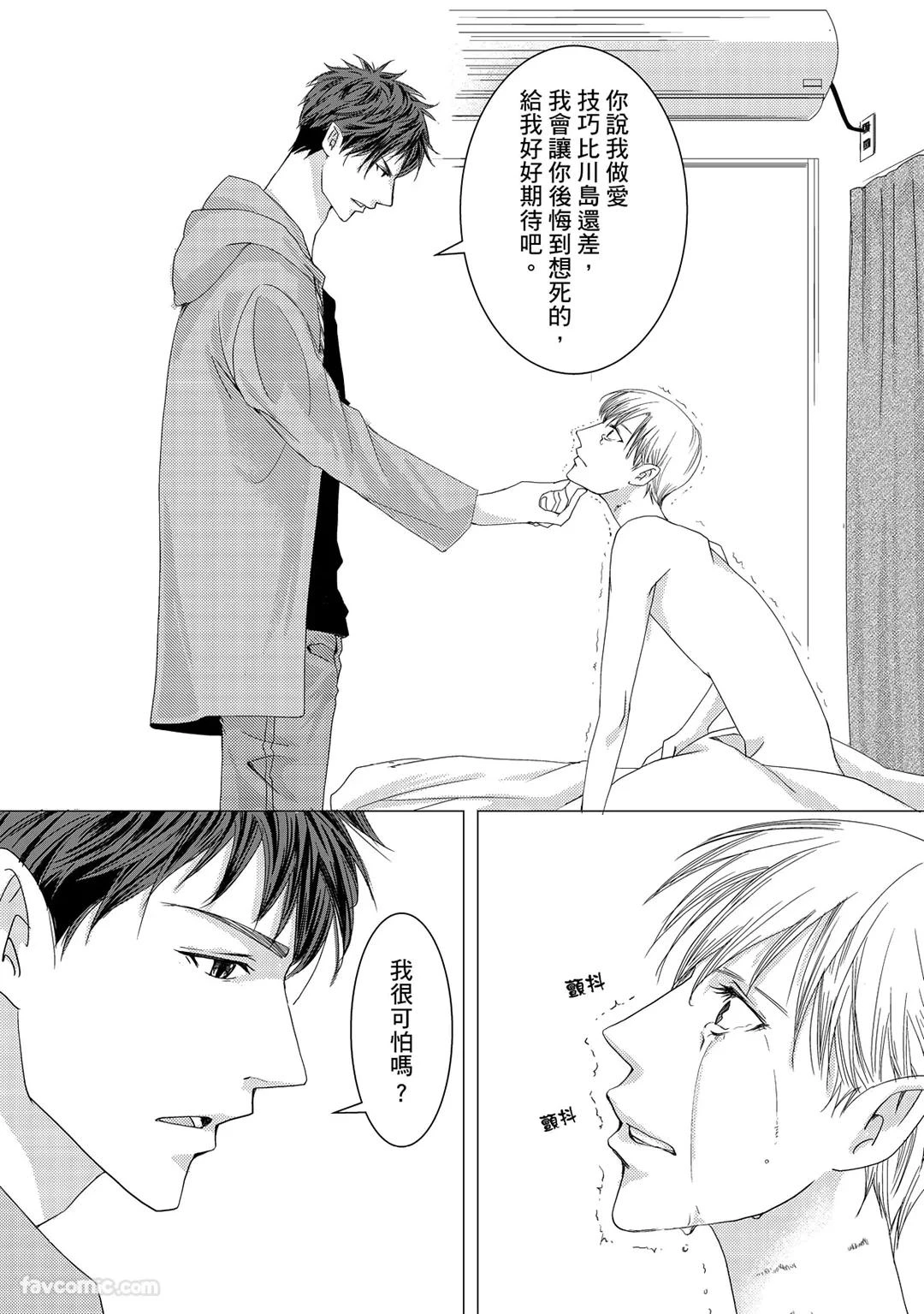หน้า 84