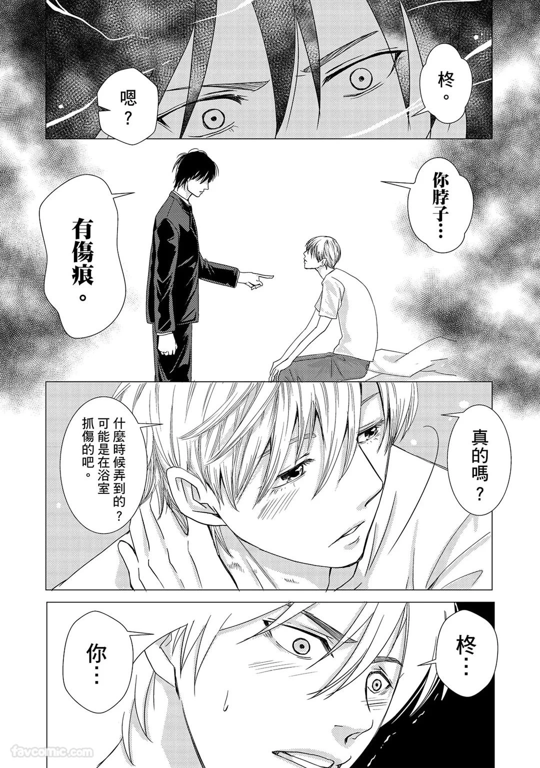 หน้า 91