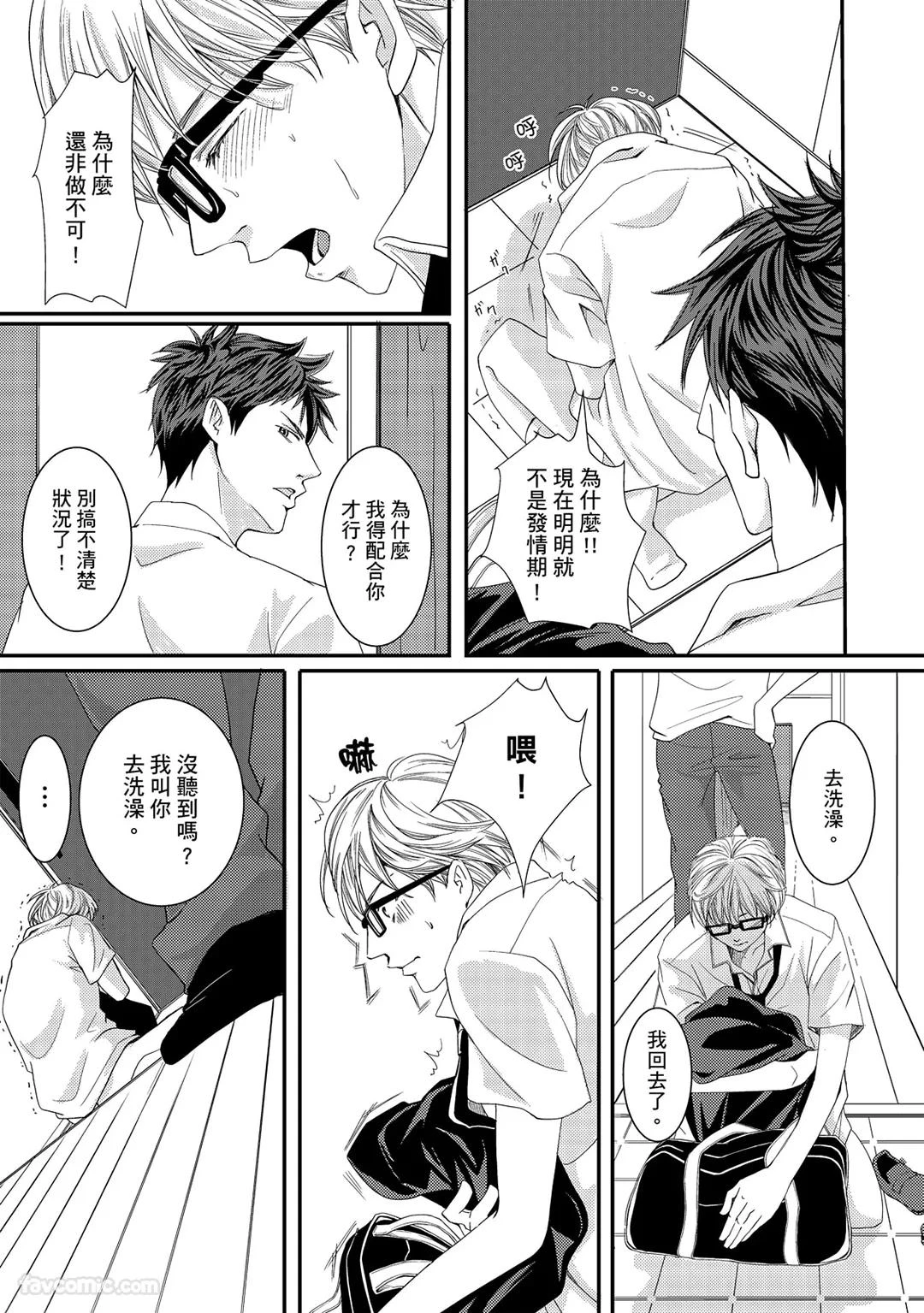 หน้า 99