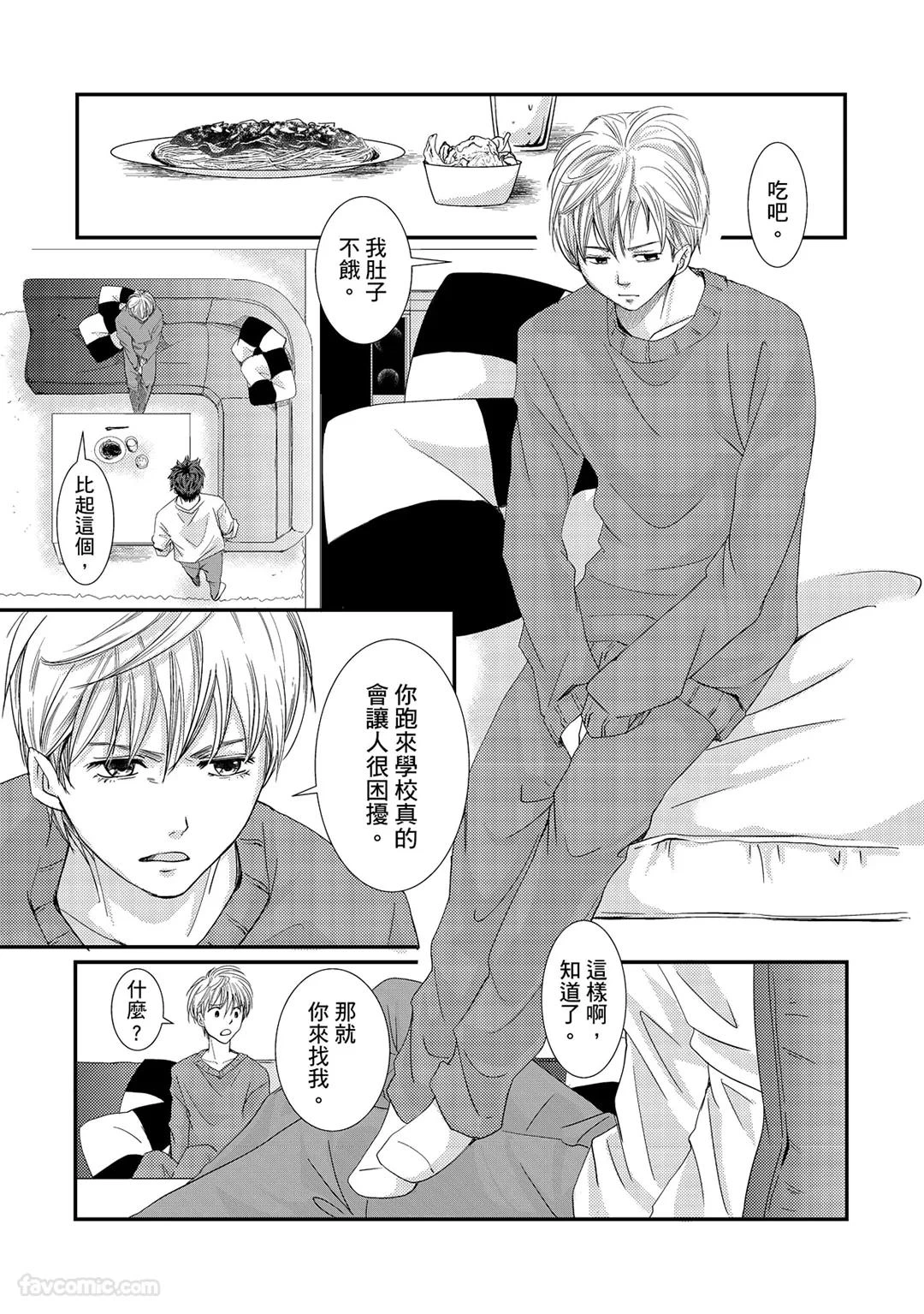 หน้า 102
