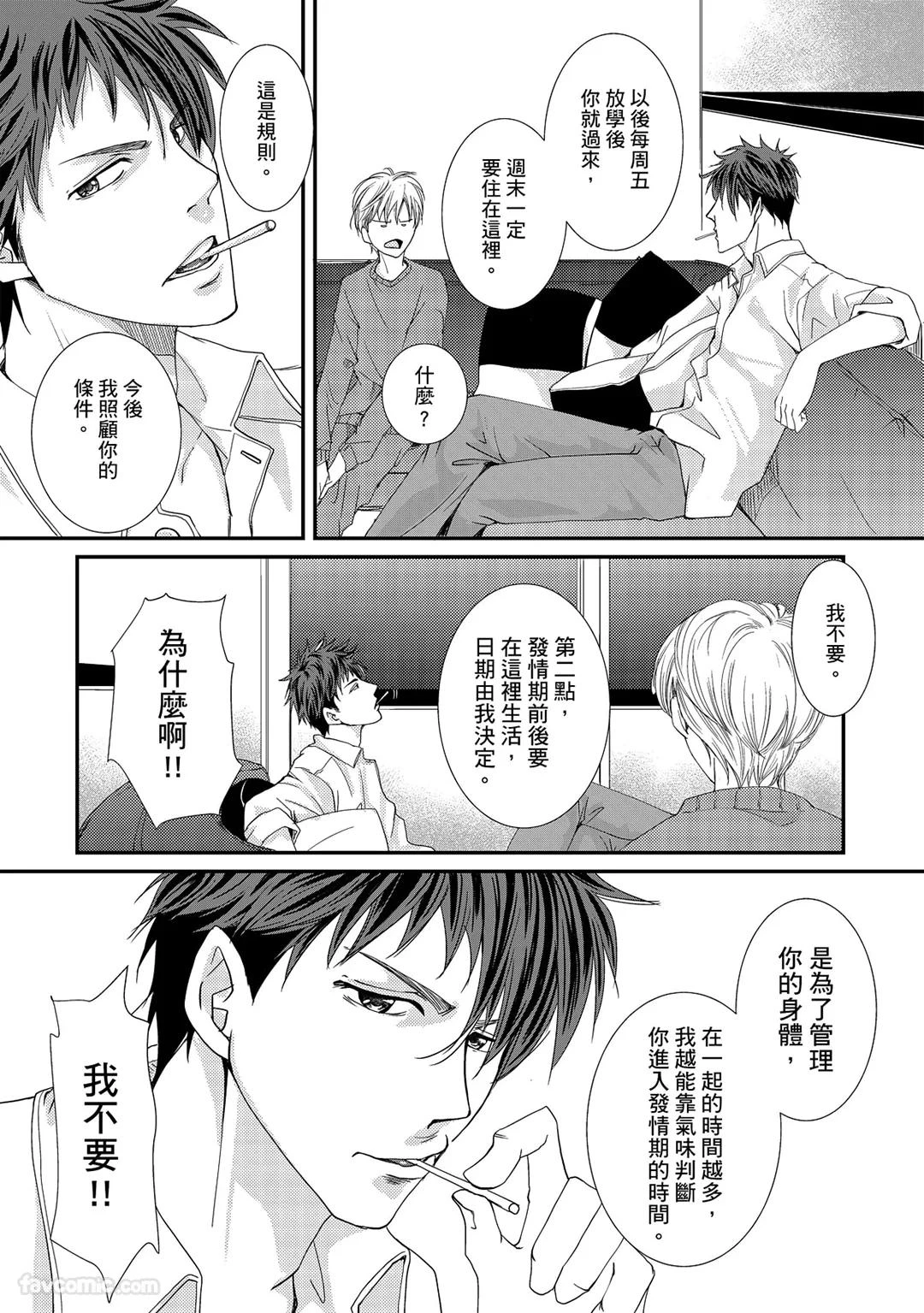 หน้า 103