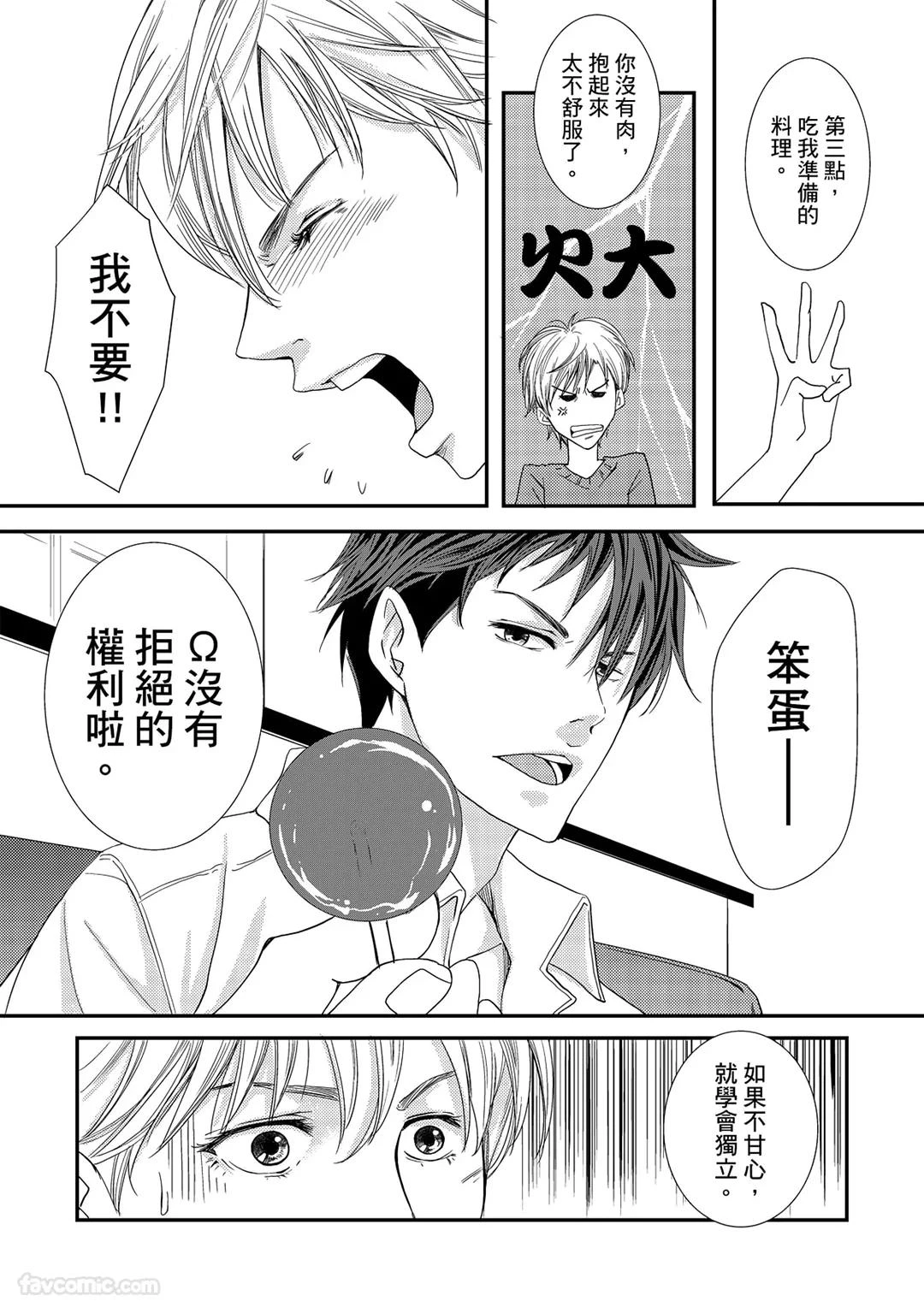 หน้า 104
