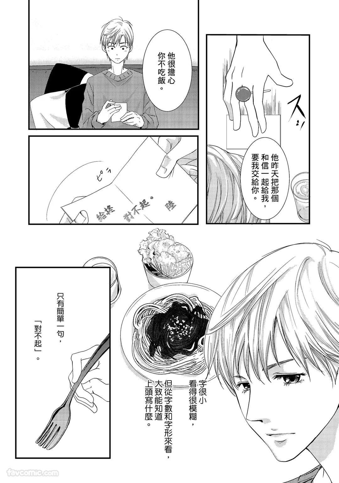 หน้า 106