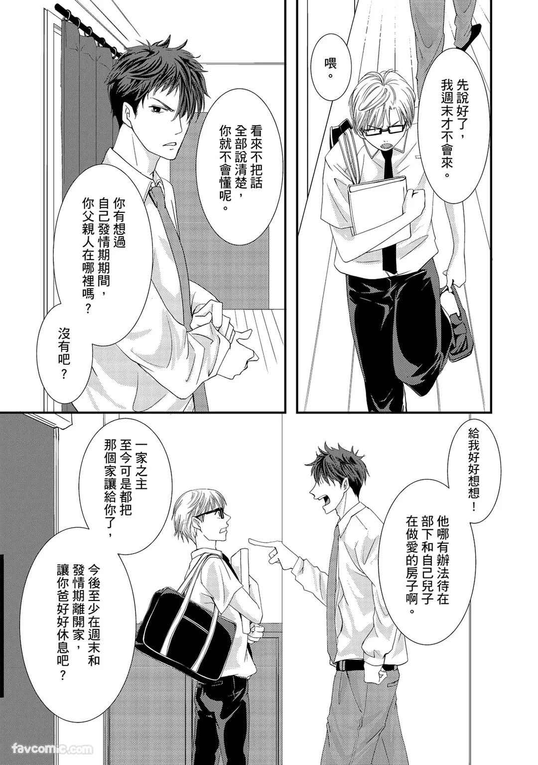 หน้า 109