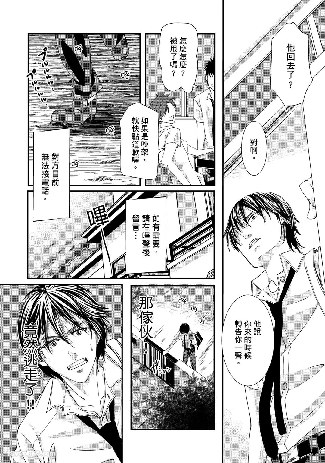 หน้า 112