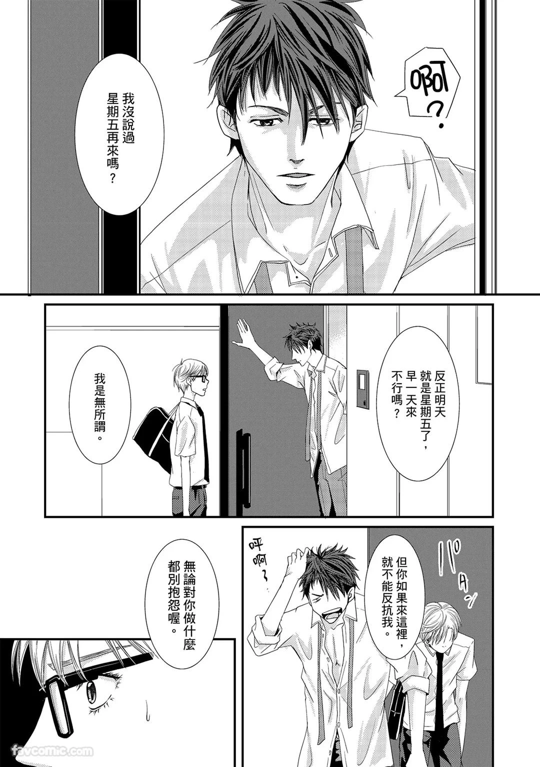 หน้า 115